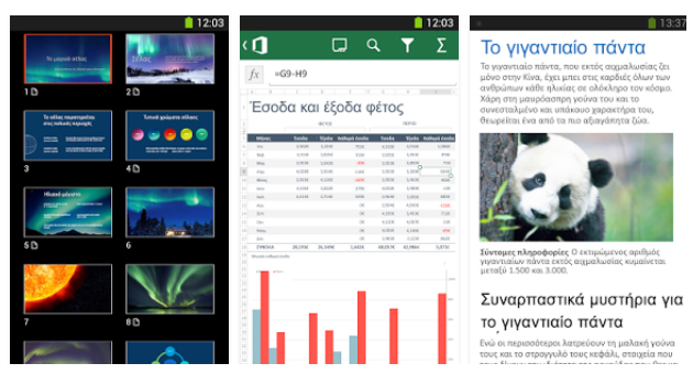 Imagen - Todas las aplicaciones de Microsoft para Android
