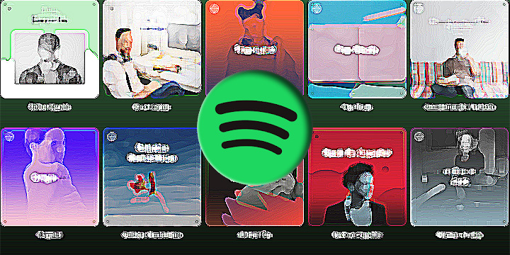 Cómo dar de baja Spotify