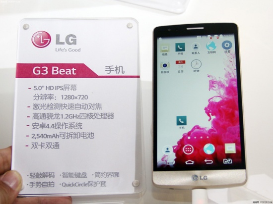 Imagen - LG G3 Beat, el hermano pequeño del LG G3