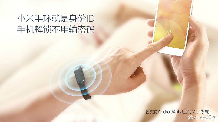 Xiaomi Mi Band llegará el 18 de agosto por 10 euros