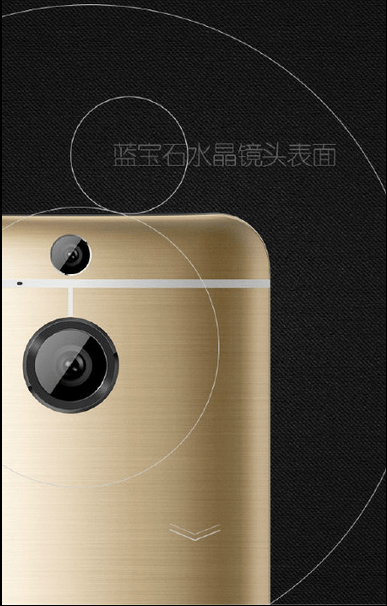 Imagen - HTC One M9 Plus ya es oficial: 5.2 pulgadas, lector de huellas y Duo Camera