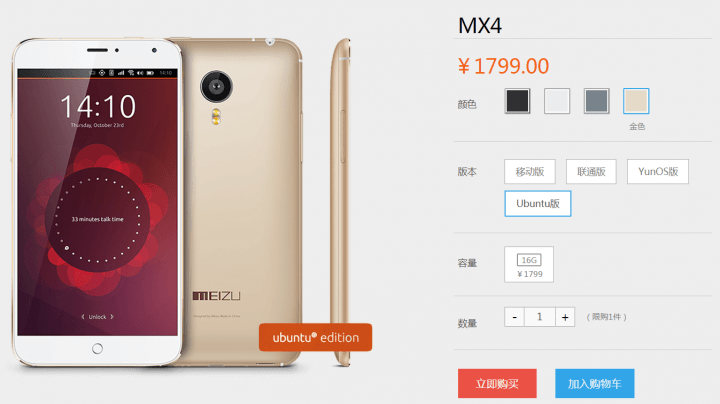 Imagen - Meizu MX4 Ubuntu Edition ya disponible para comprar