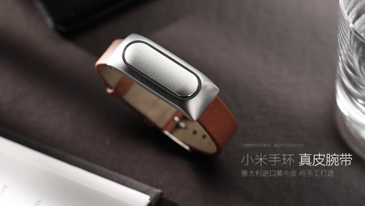 Xiaomi Mi Band alcanza los 6 millones de unidades vendidas