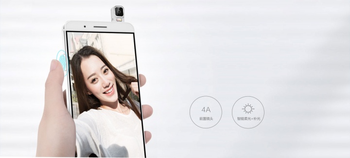 Imagen - Huawei Honor 7i ya es oficial con cámara giratoria