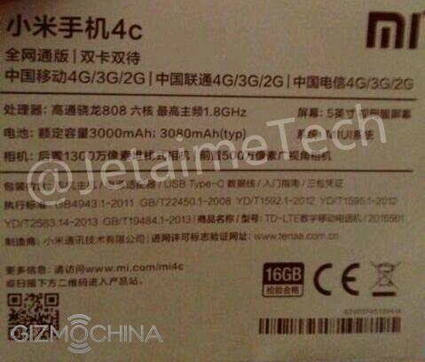 Imagen - Se filtra el posible Xiaomi Mi4c: conoce los detalles