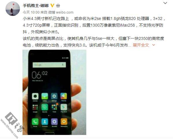 Imagen - Xiaomi prepara el rival del iPhone SE: Xiaomi Mi 2se