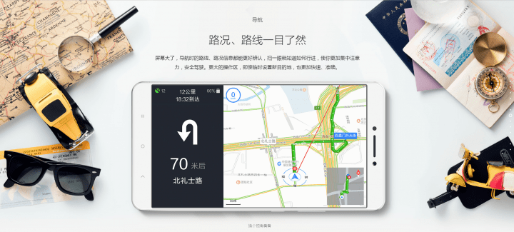 Imagen - Xiaomi Mi Max, el phablet ya es oficial
