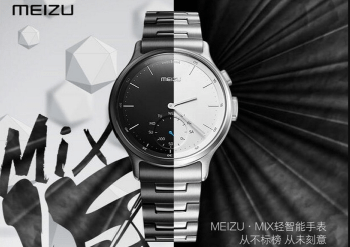 Imagen - Meizu Mix, un smartwatch sencillo con aspecto de reloj tradicional
