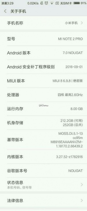 Imagen - Se filtran las características técnicas del Xiaomi Mi Note 2 Pro