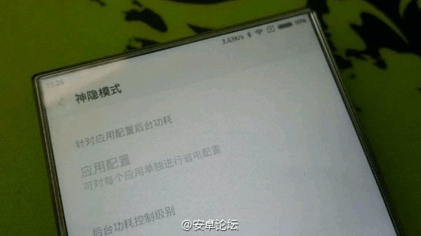 Imagen - Xiaomi Mi Note 2, filtrado el smartphone sin bordes