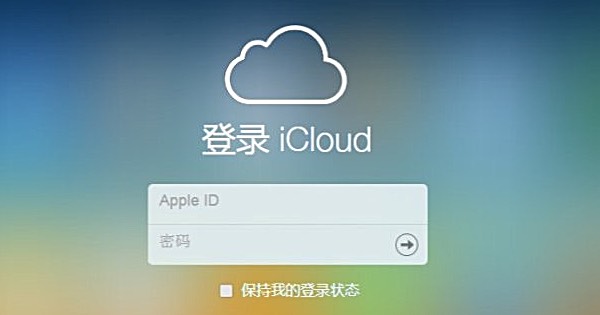 Imagen - Nueva estafa por SMS puede robarte los datos de iCloud