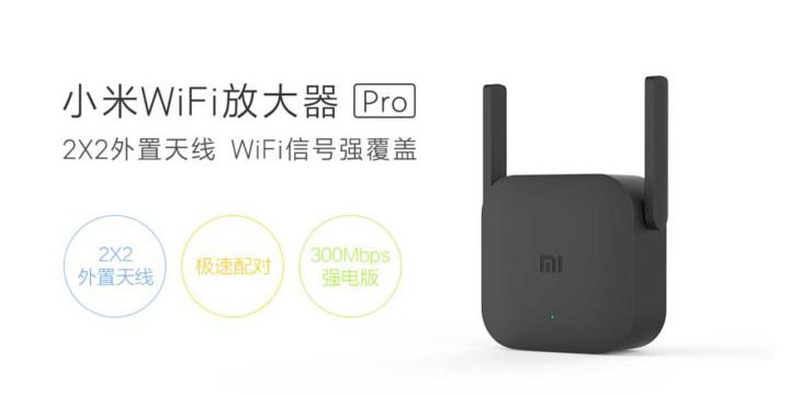 Imagen - Xiaomi Mi WiFi Amplifier Pro, un repetidor ideal para las velocidades de la fibra óptica