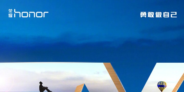 Honor 7X apostará por la cámara dual y la pantalla 18:9