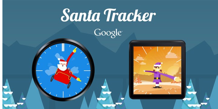 "Sigue a Papá Noel", la app y página de Google para las Navidades 2017