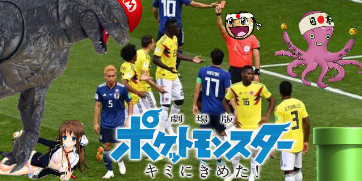 Los mejores memes del Mundial de Rusia 2018