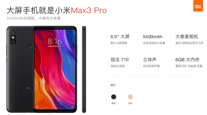 Imagen - Xiaomi Mi Max 3 Pro filtrado: casi 7 pulgadas de pantalla y más de 5.000 mAh de batería