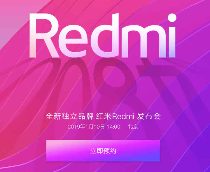 Imagen - Redmi será una nueva marca secundaria de Xiaomi