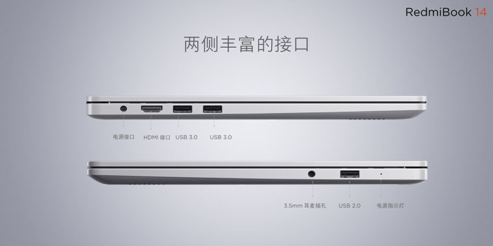 Imagen - RedmiBook 14 es oficial: el nuevo portátil ultraligero de 14 pulgadas de Xiaomi