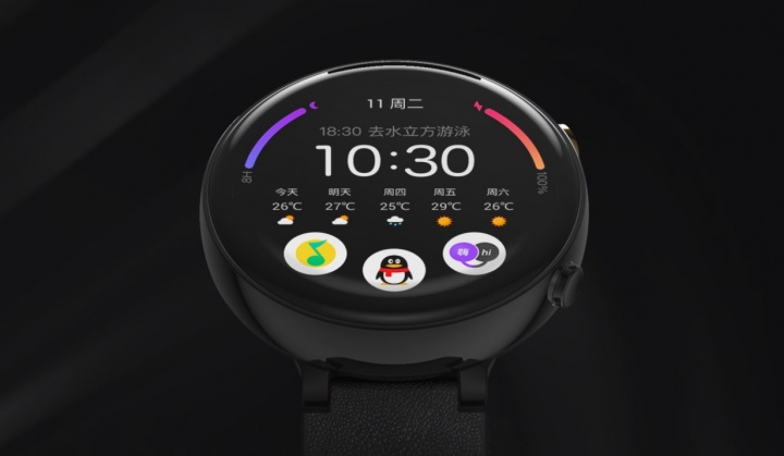 Imagen - Amazfit Verge 2, el smartwatch con 4G, GPS y resistencia al agua de Xiaomi