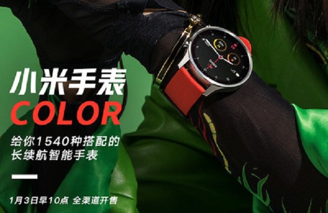 Imagen - Xiaomi Watch Color: pantalla circular, elevada personalización y diseño juvenil