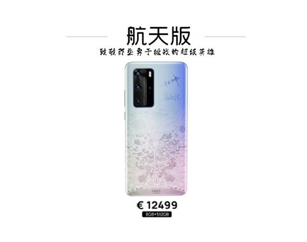 Imagen - Huawei P40: precios y ediciones