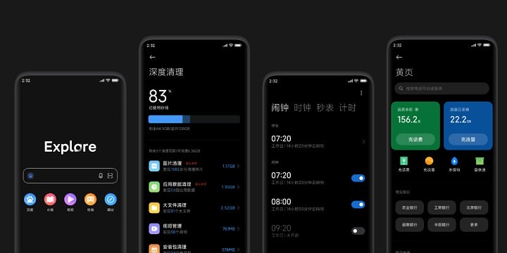 Imagen - MIUI 12: novedades y móviles Xiaomi que se actualizarán