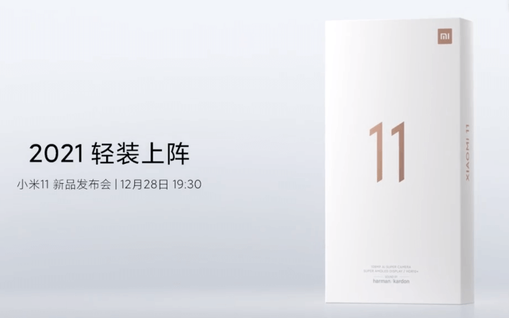 Imagen - Xiaomi dejará de incluir cargador con sus móviles