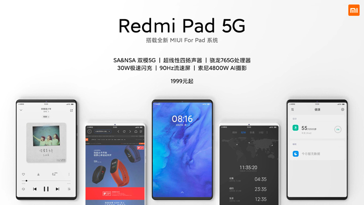 Imagen - Xiaomi Redmi Pad 5G: detalles filtrados de la tablet