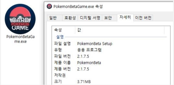 Imagen - Falso juego NFT de Pokémon propaga malware