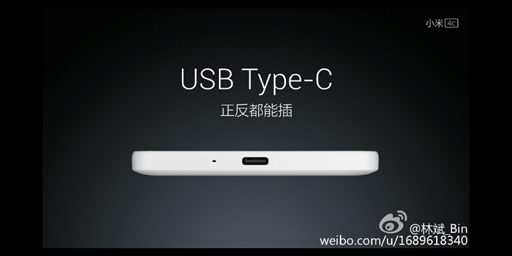 Xiaomi Mi 4c confirmado: especificaciones y precios