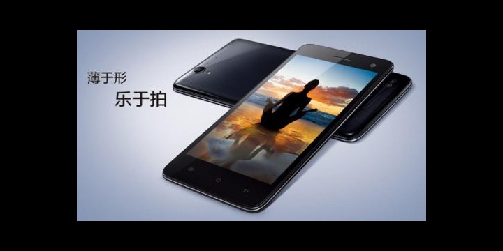 Oppo R809T, smartphone ultrafino con pantalla de 4.7 pulgadas