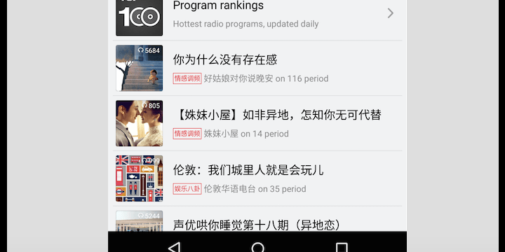 Descarga NetEase Music, el Spotify gratis chino ahora en inglés