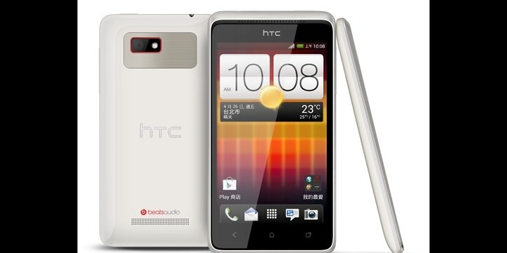 HTC Desire L, un buen smartphone de gama media