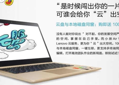 Lenovo Air 13 Pro, el nuevo rival del MacBook Air