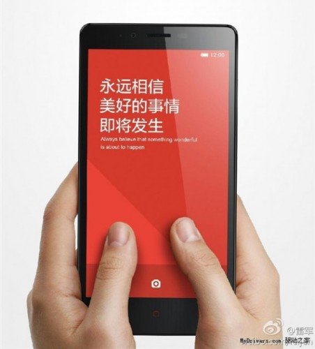Imagen - Xiaomi Redmi Note, el phablet que prepara el fabricante chino