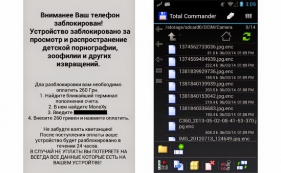 Imagen - Un nuevo malware en Android secuestra archivos de la tarjeta SD