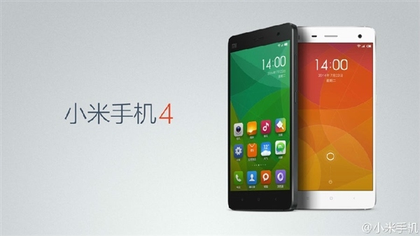 Imagen - Xiaomi Mi 4 ya es oficial: conoce sus especificaciones
