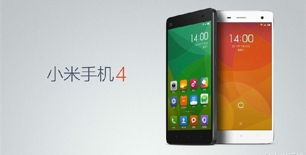 Imagen - C&oacute;mo instalar Windows 10 en el Xiaomi Mi4