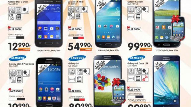 Imagen - Samsung Galaxy A5: se filtran especificaciones y precio