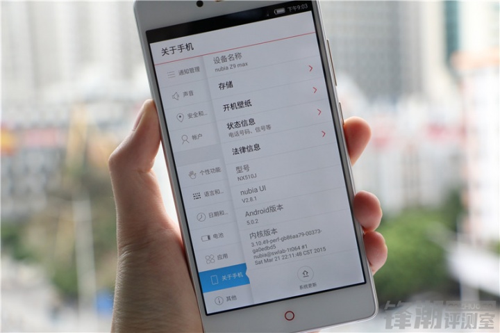 Imagen - ZTE Nubia Z9 Max y Nubia Z9 Mini llegan antes de tiempo: conoce todos los detalles