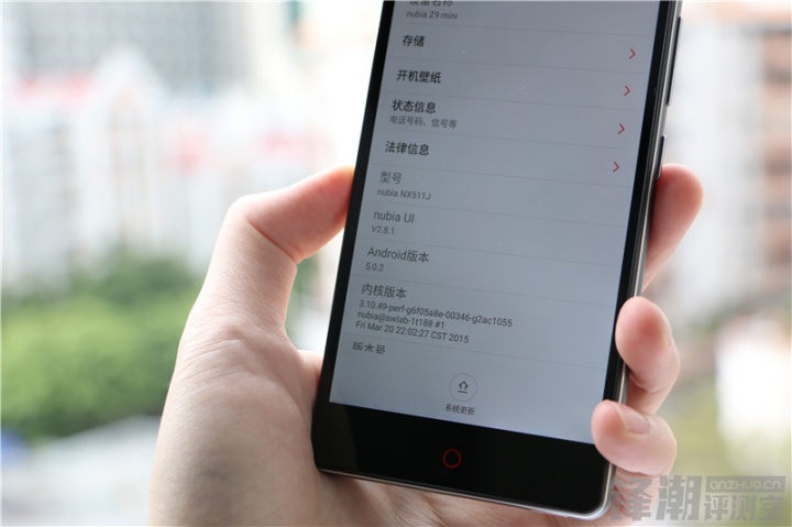 Imagen - ZTE Nubia Z9 Max y Nubia Z9 Mini llegan antes de tiempo: conoce todos los detalles