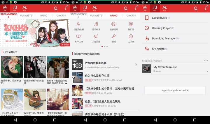 Imagen - Descarga NetEase Music, el Spotify gratis chino ahora en ingl&eacute;s