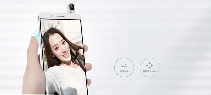 Imagen - Huawei Honor 7i ya es oficial con c&aacute;mara giratoria