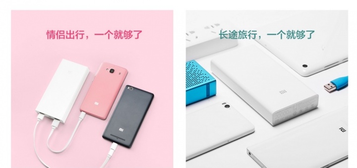 Imagen - Mi Power Bank de 20.000 mAh, ya disponible por 22 euros