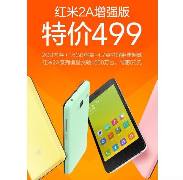 Imagen - Xiaomi Redmi 2A duplica sus especificaciones por el mismo precio