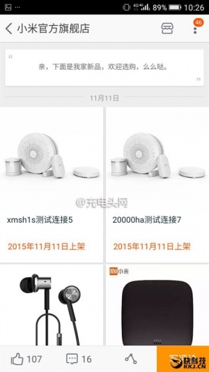 Imagen - Xiaomi Mi Powerbank de 20.000 mAh podr&iacute;a ser una realidad