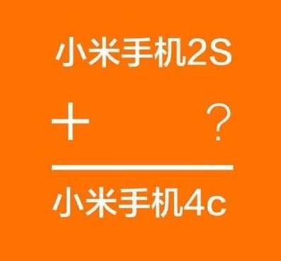 Imagen - Xiaomi podr&iacute;a ofrecer un programa de renovaci&oacute;n para sus m&oacute;viles