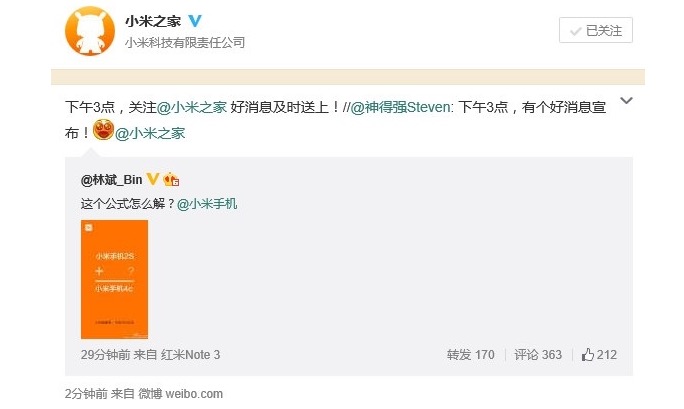 Imagen - Xiaomi podr&iacute;a ofrecer un programa de renovaci&oacute;n para sus m&oacute;viles