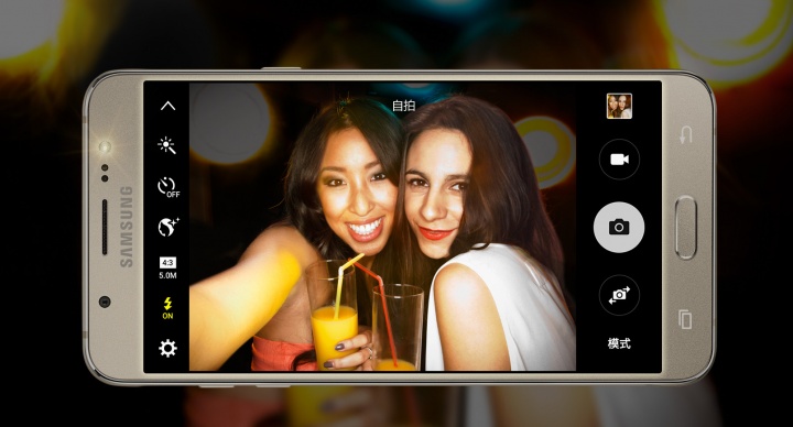 Imagen - Samsung Galaxy J5 (2016) y Galaxy J7 (2016) ya son oficiales