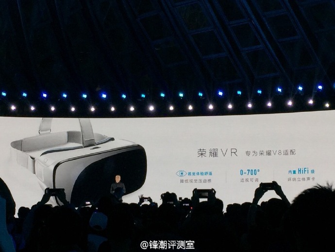 Imagen - Honor V8 y Honor VR ya son oficiales: conoce todos los detalles
